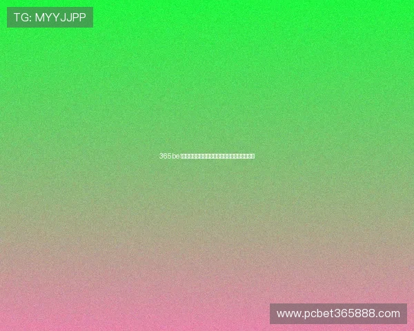 365bet网址注册流程详解，轻松开启您的线上博彩体验