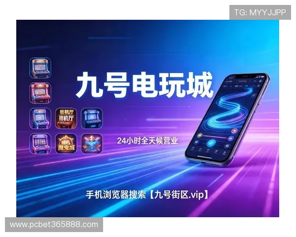 365日博网址娱乐平台提供专业的客户服务团队,全天候为玩家解决各种游戏与账户问题 365日博网址娱乐平台提供专业的客户服务团队,全天候为玩家解决各种游戏与账户问题