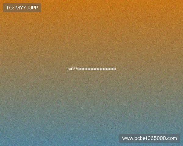 bet365中文网站注册指南,详细步骤帮助新手快速开启博彩之旅 bet365中文网站注册指南,详细步骤帮助新手快速开启博彩之旅