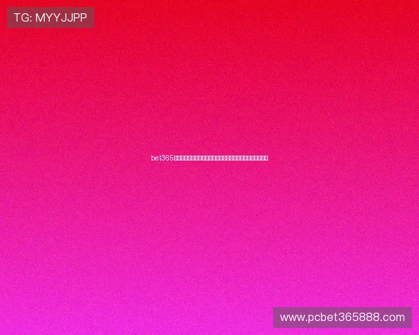 bet365体育官网平台安全可靠，提供多样化体育赛事直播与投注服务