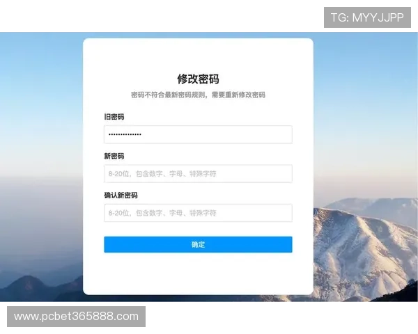 bet365官方入口安全登录流程详解,保障您的账户信息安全 bet365官方入口安全登录流程详解,保障您的账户信息安全