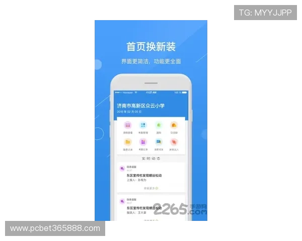 bte365安卓应用安装教程，轻松掌握安全登录与账户管理