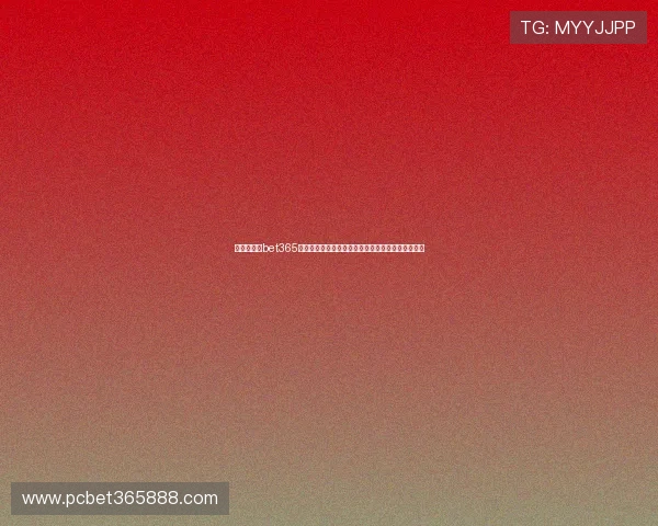 便捷安全的bet365网站登录入口入口,提供多种登录方式保障账户安全 便捷安全的bet365网站登录入口入口,提供多种登录方式保障账户安全