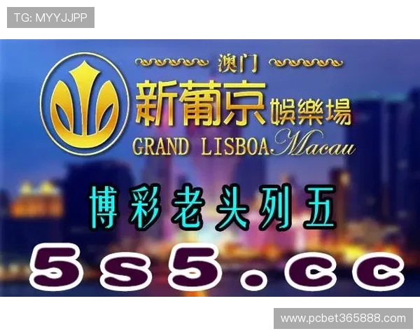 官方地址最新发布，尽快访问365日博旗舰厅享受专业的线上博彩娱乐体验