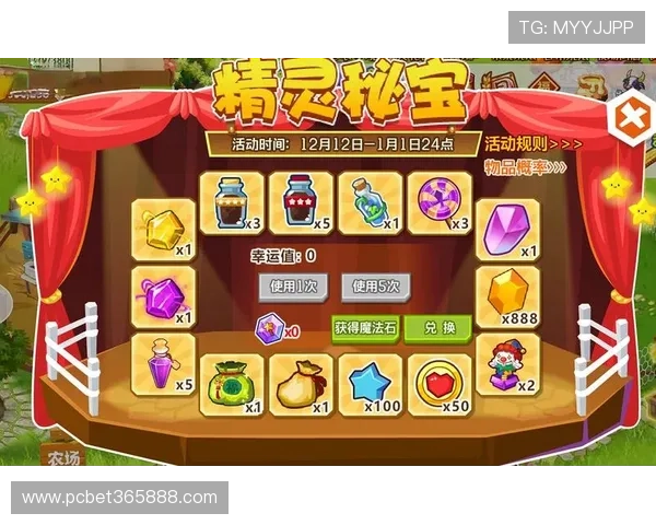 每日签到领取积分参与抽奖，尽在365游戏大厅丰富多彩的奖励系统