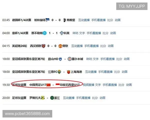 足球直播官网入口便捷查询方式让你第一时间掌握比赛最新动态