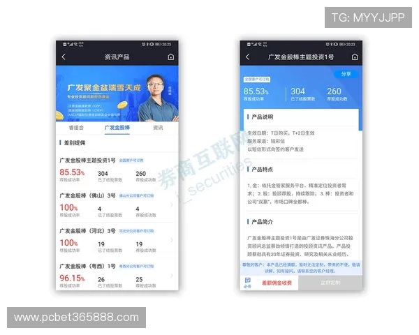 通过365娱乐官方网站实现快速存取款的方法，轻松应对资金管理问题