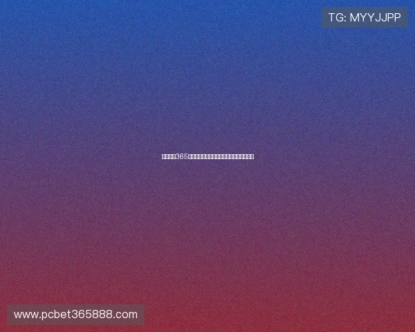 金沙皇冠365注册流程简便，快速开启您的尊贵博彩之旅