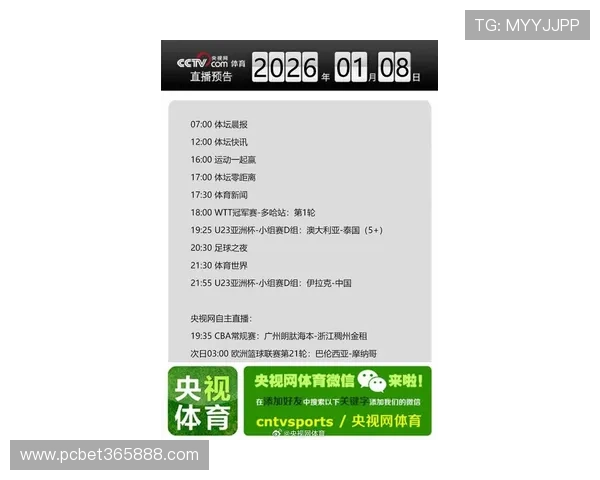 12bet官网中文提供最新最全的体育赛事直播与比分实时更新