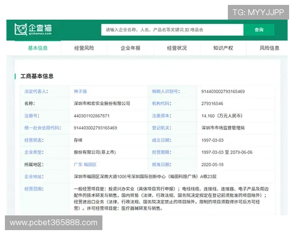 365日博官网注册成功后如何快速完成账号激活和资金存取 365日博官网注册成功后如何快速完成账号激活和资金存取