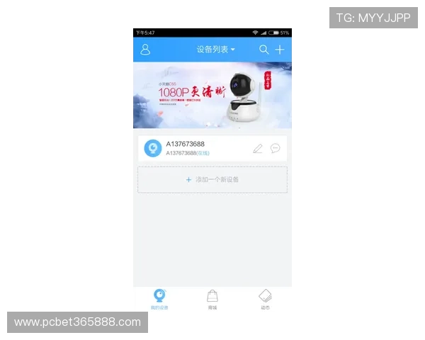 365日博旗舰厅登录线路详细介绍全天候登录通道优质服务体验