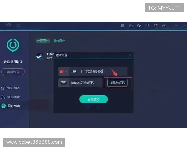 365日博登录娱乐平台为玩家提供方便快捷的登录体验，全天支持多设备无障碍畅玩