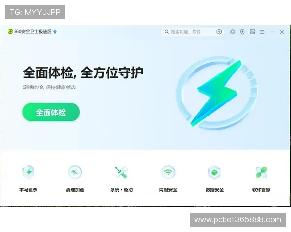 bet188如何利用科技创新提升用户体验实现操作便捷安全的在线博彩环境