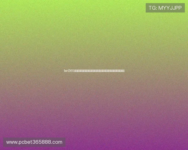 bet365中文网站安全稳定保障玩家资金，享受专业的客户服务与便利的支付方式