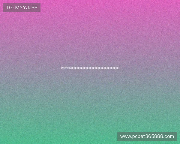 bet365国际版最新版本下载与安装教程，快速上手海外在线博彩平台的详细步骤