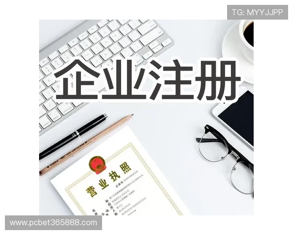 bet365是哪国注册成立的企业,深入了解其背后的国家政策与监管体系 bet365是哪国注册成立的企业,深入了解其背后的国家政策与监管体系