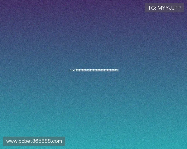 inbet旗舰厅官方地址官方最新登录入口，便捷安全的线上娱乐选择