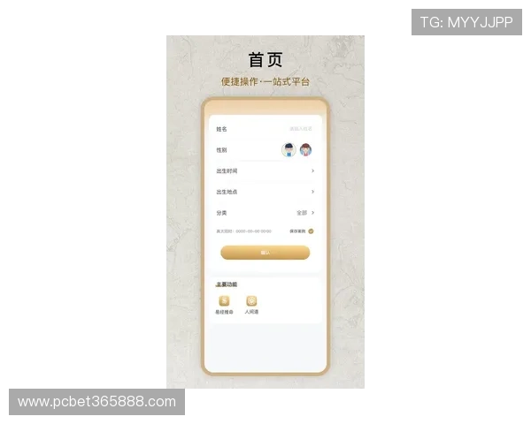 vinbet手机网址导航2026年最新版本，简单几步轻松访问娱乐平台