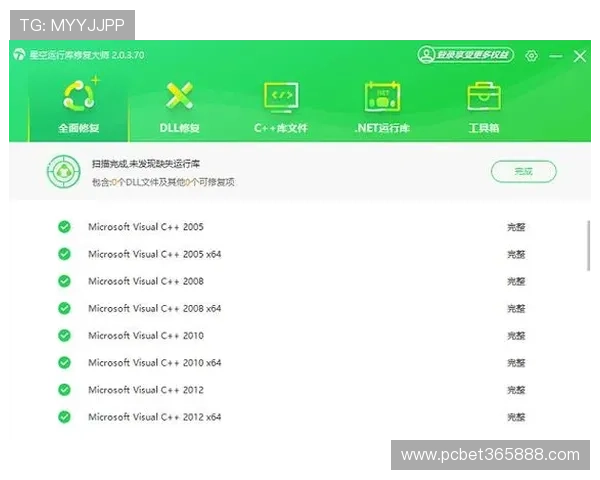 winwin网址登录线路故障排查与修复方案保障平台稳定运行的实用指南