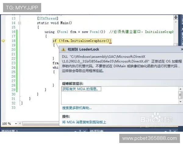 yinbet手机网址出现异常时应采取的应对措施与解决方案