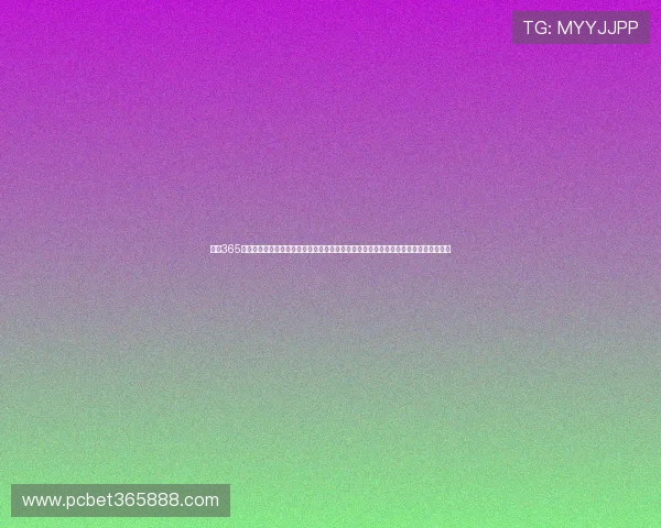 利用365日博旗舰平台的多平台支持，无论手机还是电脑都能畅快博彩，无缝连接带来极致体验