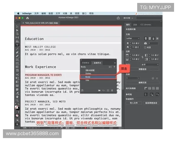 如何在inbet电游官网进行账户安全设置确保个人信息安全的一站式教程