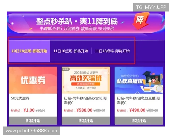 如何快速完成Unibet线上开户及获得专属优惠码介绍