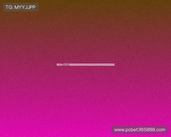 掌握Bet365集团官网的体育投注、真人娱乐与虚拟游戏全面攻略，提升您的博彩技巧