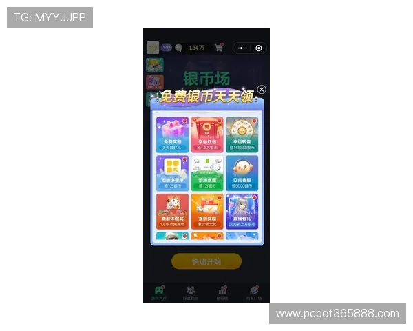 365bet旗舰厅客户端最新版本下载及更新方法，确保玩家享受稳定流畅的游戏体验