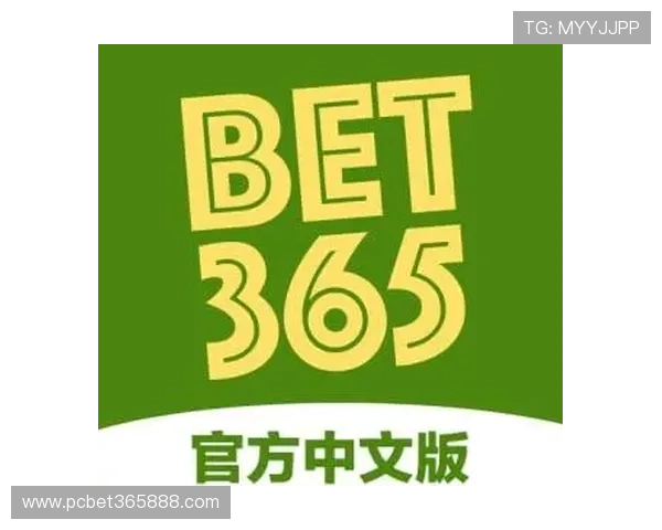 bet365备用网址最新2026年官方推荐网址，确保玩家安全稳定登录体验