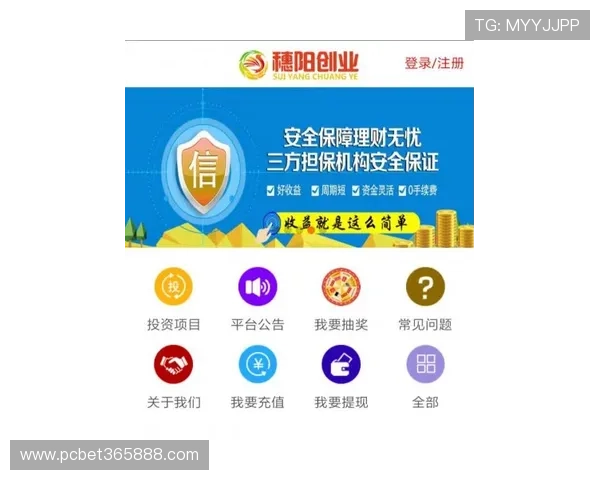 m88体育官网最新官方平台安全可靠保障玩家资金安全的详细介绍