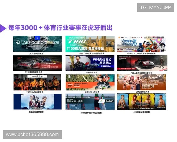 UC体育娱乐平台提供多元化体育赛事直播与高清回放满足用户多样化观看需求