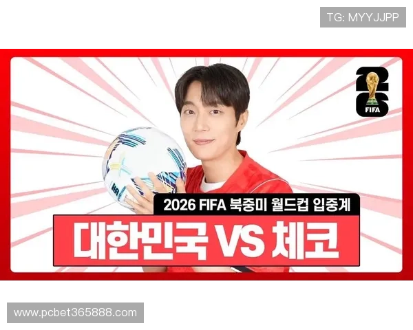 世界杯韩国VS捷克比赛直播时间安排及观看指南全方位解读
