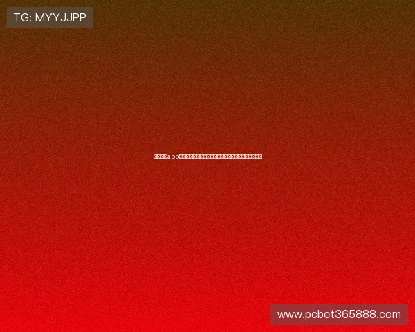 满贯体育app积分奖励体系解析助力用户通过参与互动获得丰富奖励
